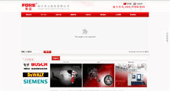 Desktop Screenshot of chinese.cn-fore.com